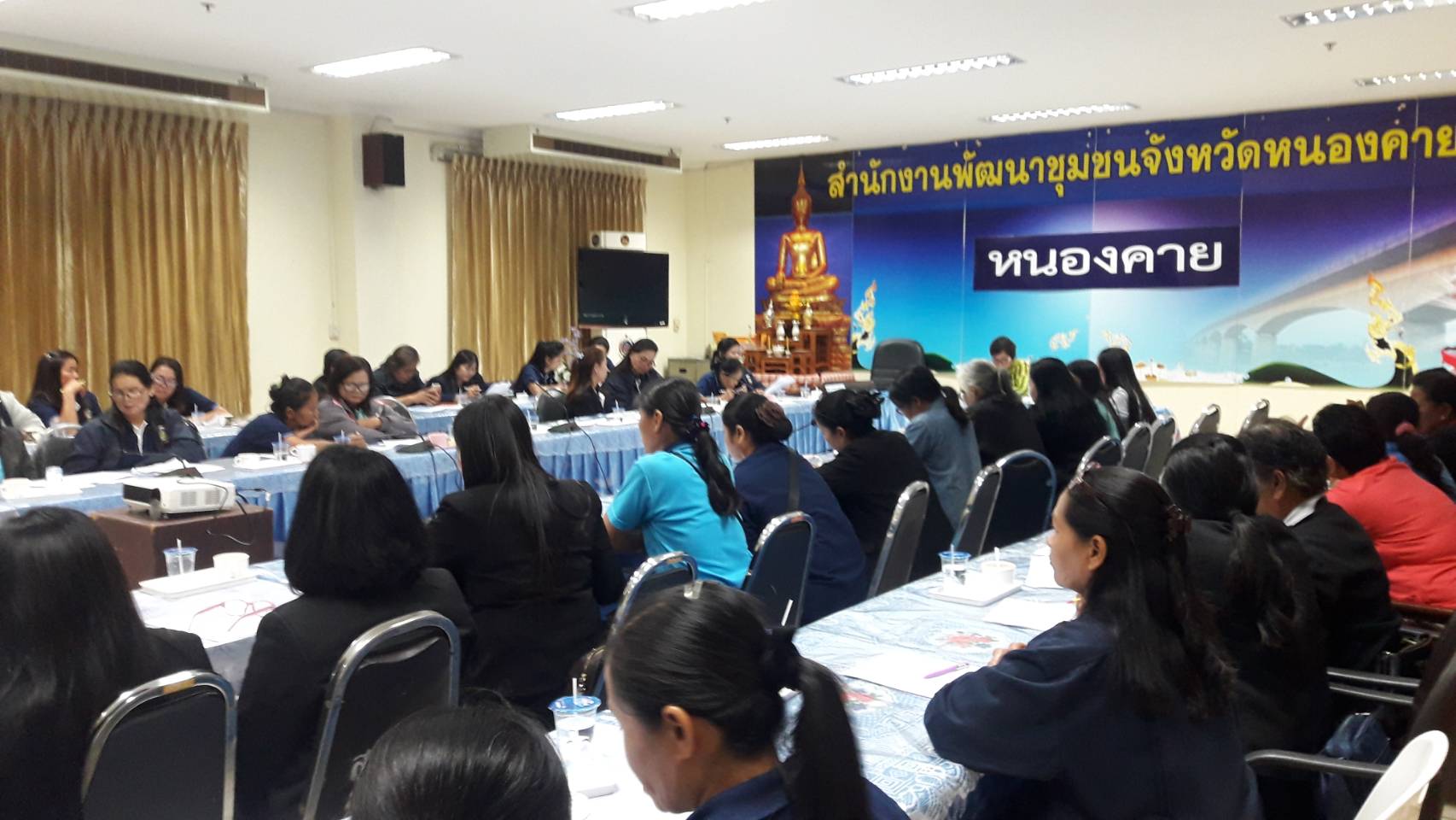 พช.หนองคาย ประชุมผู้นำอาสาพัฒนาชุมชนสตรี จังหวัดหนองคาย (ผู้นำ อช. สตรี หนองคาย)