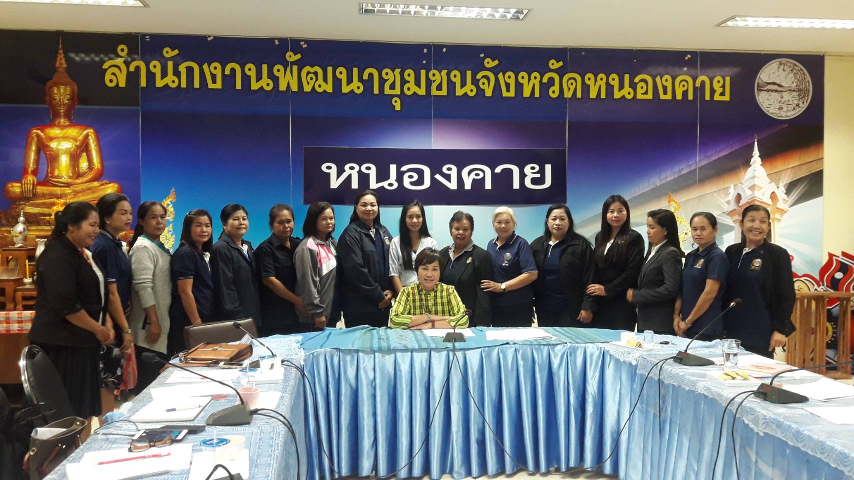 พช.หนองคาย ประชุมผู้นำอาสาพัฒนาชุมชนสตรี จังหวัดหนองคาย (ผู้นำ อช. สตรี หนองคาย)