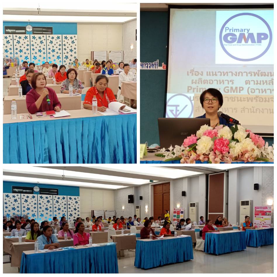 หนองคาย…จัดโครงการโครงการเพิ่มประสิทธิภาพกลุ่มอาชีพสมาชิกกองทุนพัฒนาบทบาทสตรี กิจกรรมที่ 2 ประชุมเชิงปฏิบัติการเพิ่มประสิทธิภาพกลุ่มอาชีพสมาชิกกองทุนพัฒนาบทบาทสตรีจังหวัด