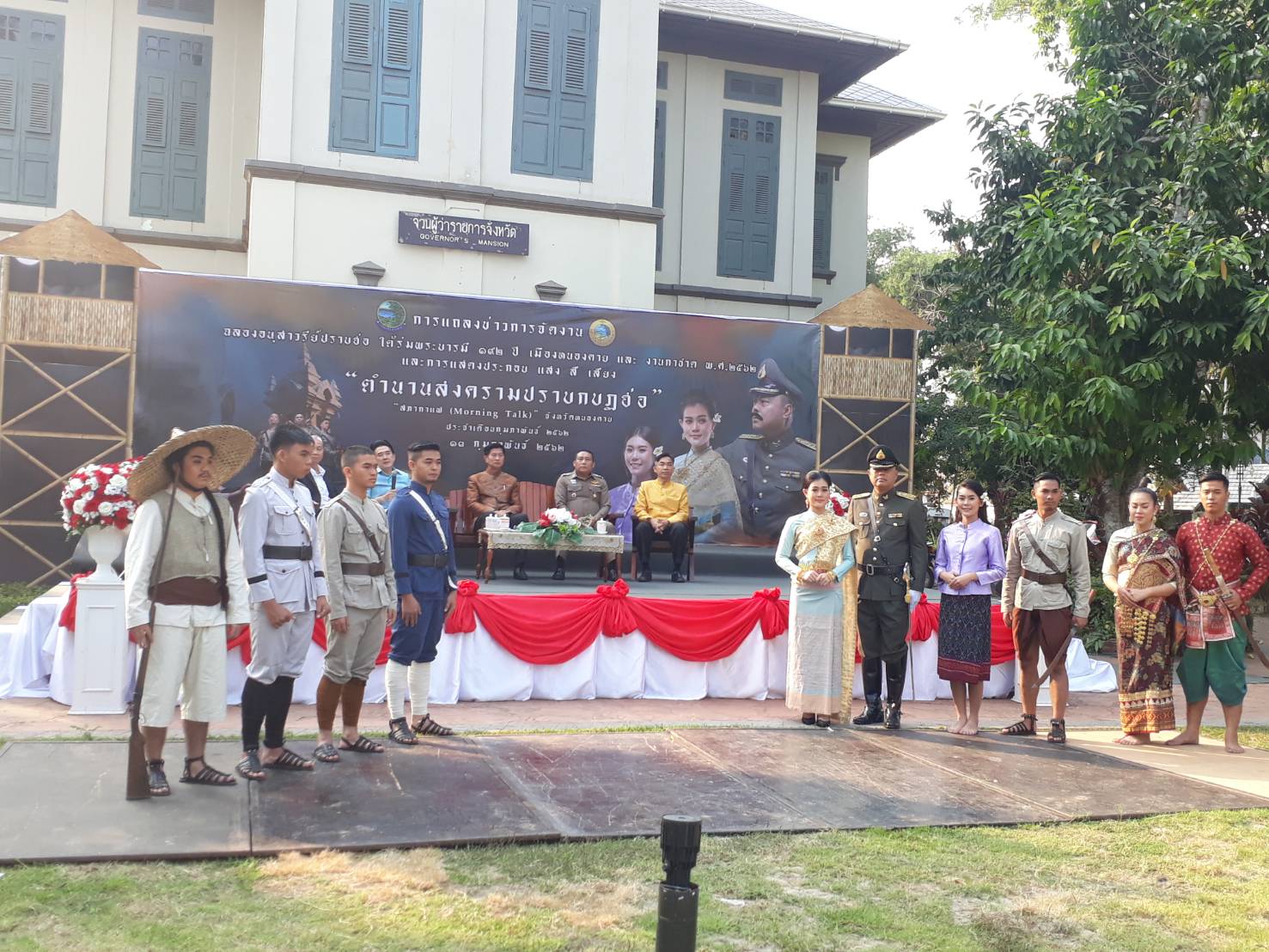 พจ.หนองคาย นำทีม ร่วมกิจกรรมสำคัญของจังหวัด