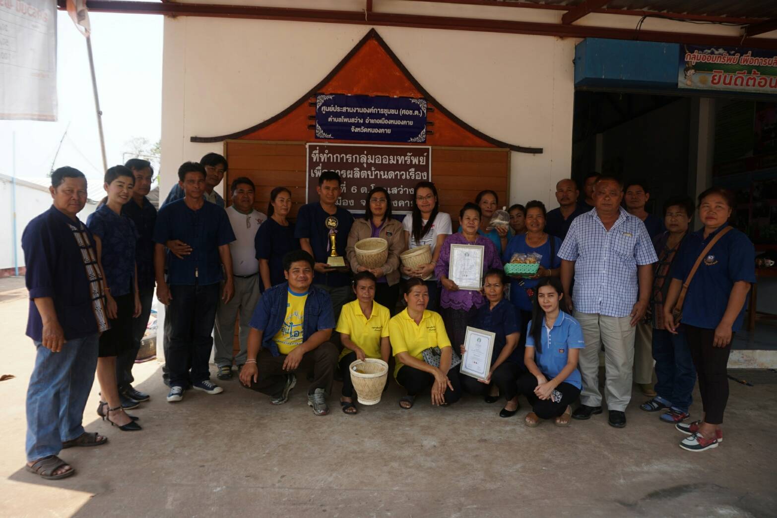 กรมการพัฒนาชุมชน ติดตามงานการบูรณาการแผนชุมชนระดับตำบล