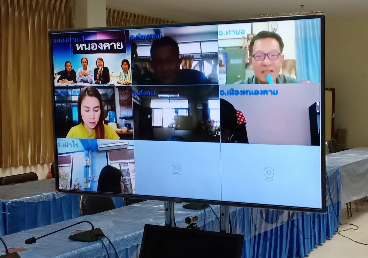 พช.หนองคาย ติดตาม สนับสนุนผลการดำเนินงานพัฒนาชุมชน ประจำเดือนกุมภาพันธ์ 2562 ผ่านระบบห้องประชุมออนไลน์ (Sessioncall)