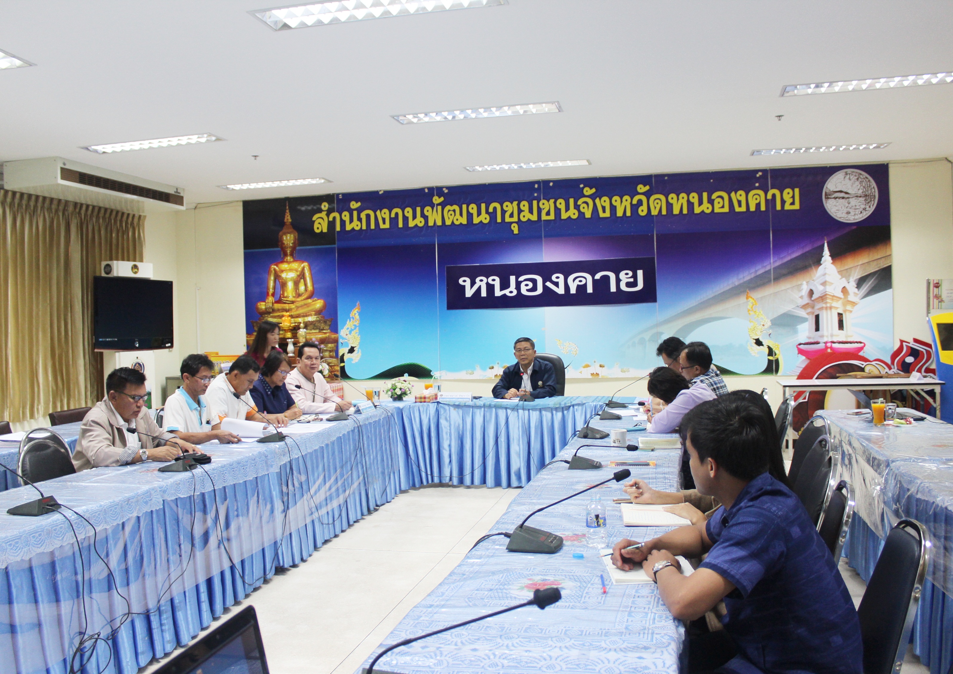 ผู้ตรวจราชการกรมการพัฒนาชุมชน เขตตรวจราชการที่ 10 กลุ่มจังหวัดภาคตะวันออกเฉียงเหนือตอนบน 1 ร่วมประชุมติดตามผลการปฏิบัติราชการสำนักงานพัฒนาชุมชนจังหวัดหนองคาย