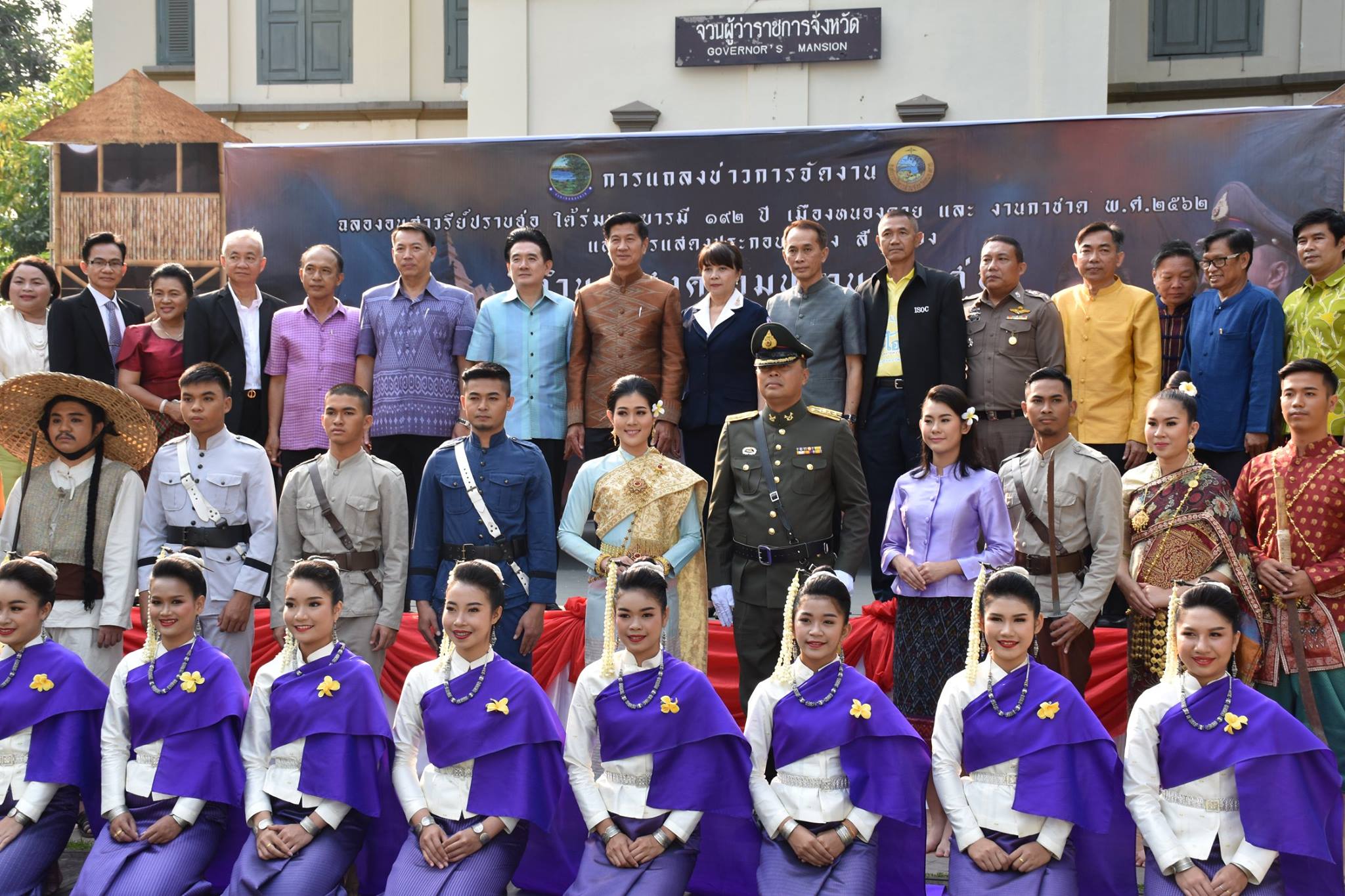 พจ.หนองคาย นำทีม ร่วมกิจกรรมสำคัญของจังหวัด