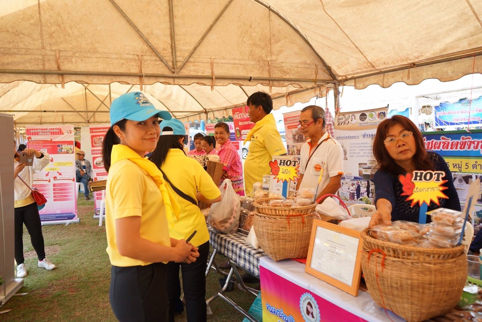 พช.หนองคาย ร่วมโครงการปกป้องและเชิดชูสถาบันพระมหากษัตริย์และหน่วยบำบัดทุกข์ บำรุงสุข จังหวัดหนองคาย ณ อำเภอเมืองหนองคาย