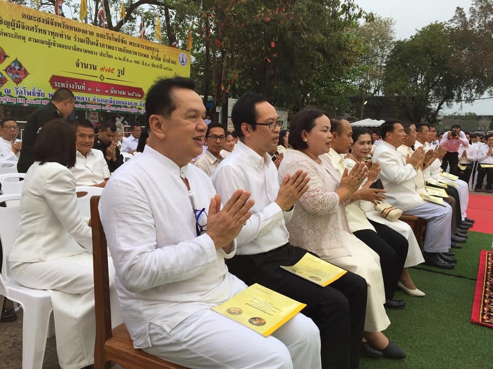 พัฒนาการจังหวัดหนองคาย ร่วมประกอบพิธีสวดเจริญพระพุทธมนต์เฉลิมพระเกียรติแด่ สมเด็จพระเจ้าอยู่หัวมหาวชิราลงกรณ บดินทรเทพยวรางกูร และถวายพระพรชัยมงคลแด่ สมเด็จพระนางเจ้าสิริกิติ์ พระบรมราชินีนาถในรัชกาลที่ 9