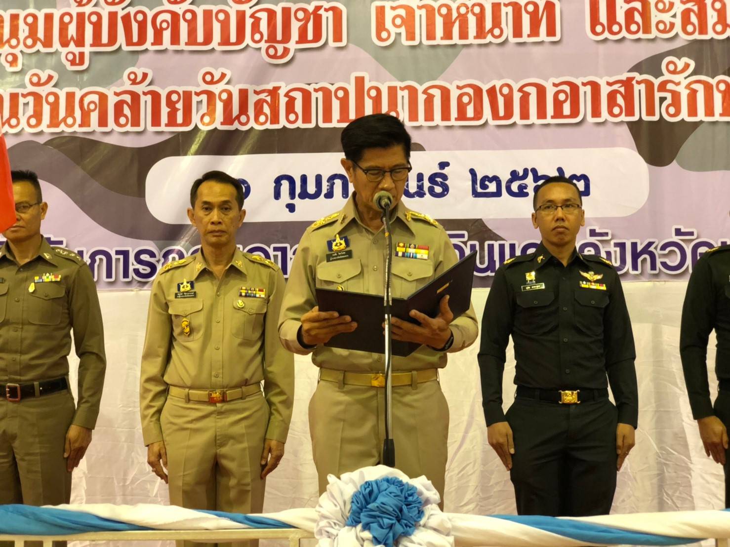 พัฒนาการจังหวัดหนองคาย ร่วมวันคล้ายวันสถาปนากองอาสารักษาดินแดน