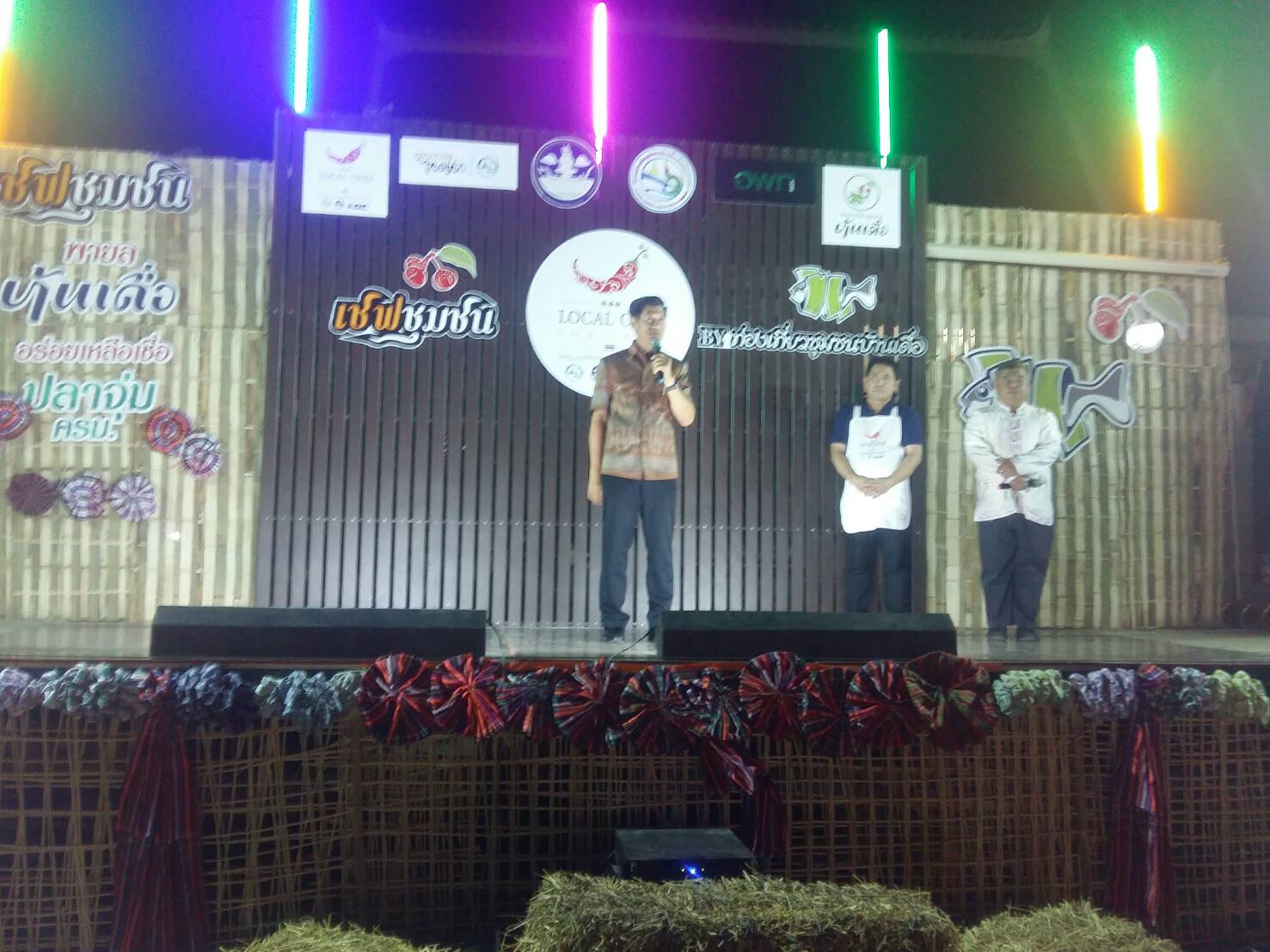 พัฒนาการจังหวัดหนองคาย ร่วมงาน เชฟชุมชน พายล บ้านเดื่อ อร่อยเหลือเชื่อ ปลาจุ่ม ครม.