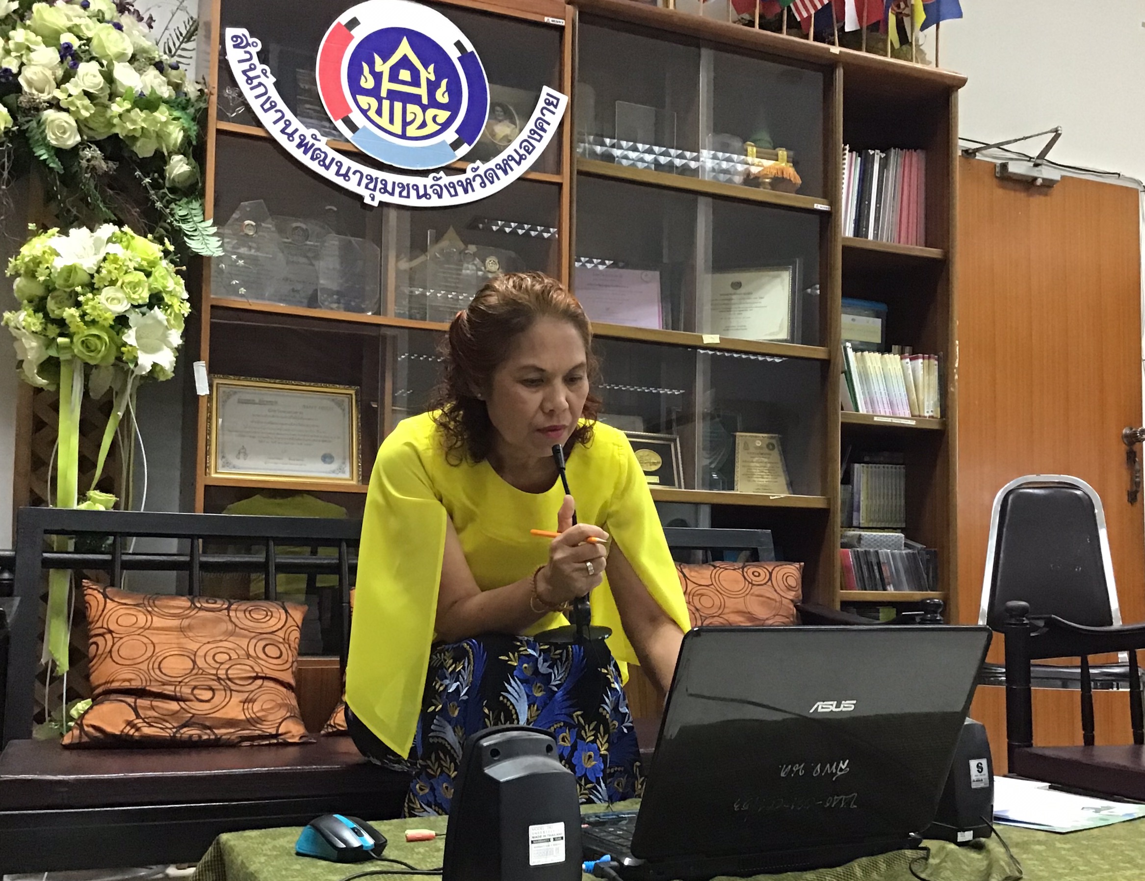 พช.หนองคาย ติดตามงานผ่านระบบห้องประชุมออนไลน์ (Sessioncall)