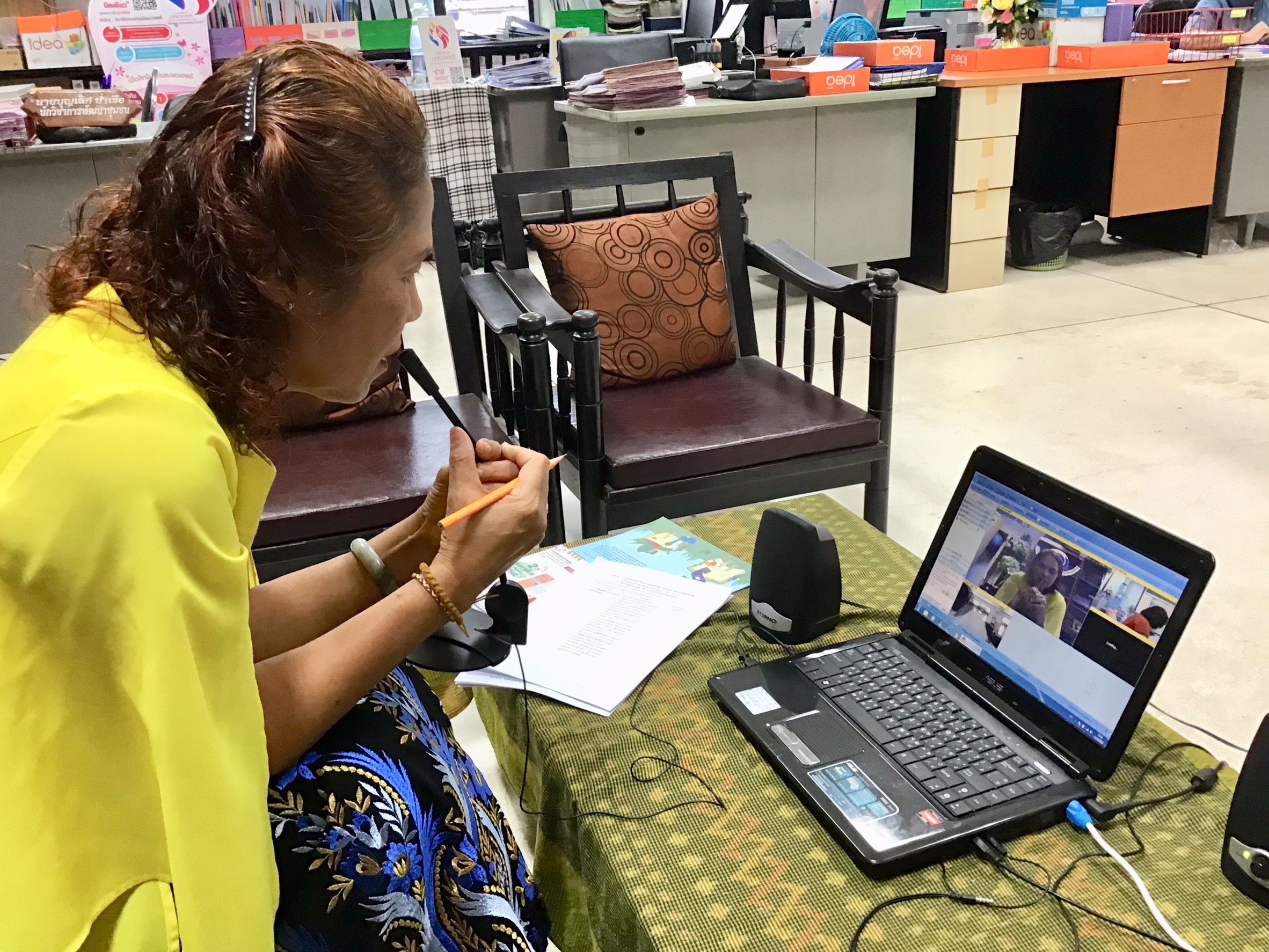 พช.หนองคาย ติดตามงานผ่านระบบห้องประชุมออนไลน์ (Sessioncall)