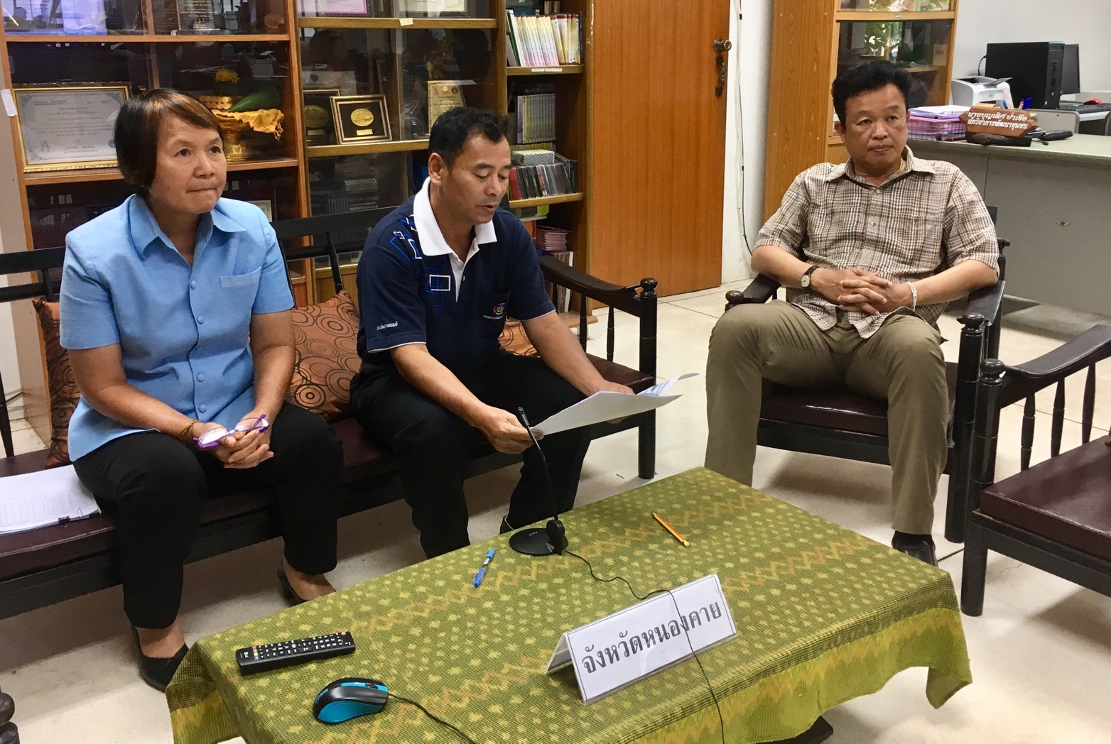 พัฒนาการจังหวัดหนองคาย มอบหมายเจ้าหน้าที่ติดตามสนับสนุนการดำเนินงานพัฒนาชุมชนและภารกิจสำคัญผ่านระบบห้องประชุมออนไลน์ (Sessioncall)