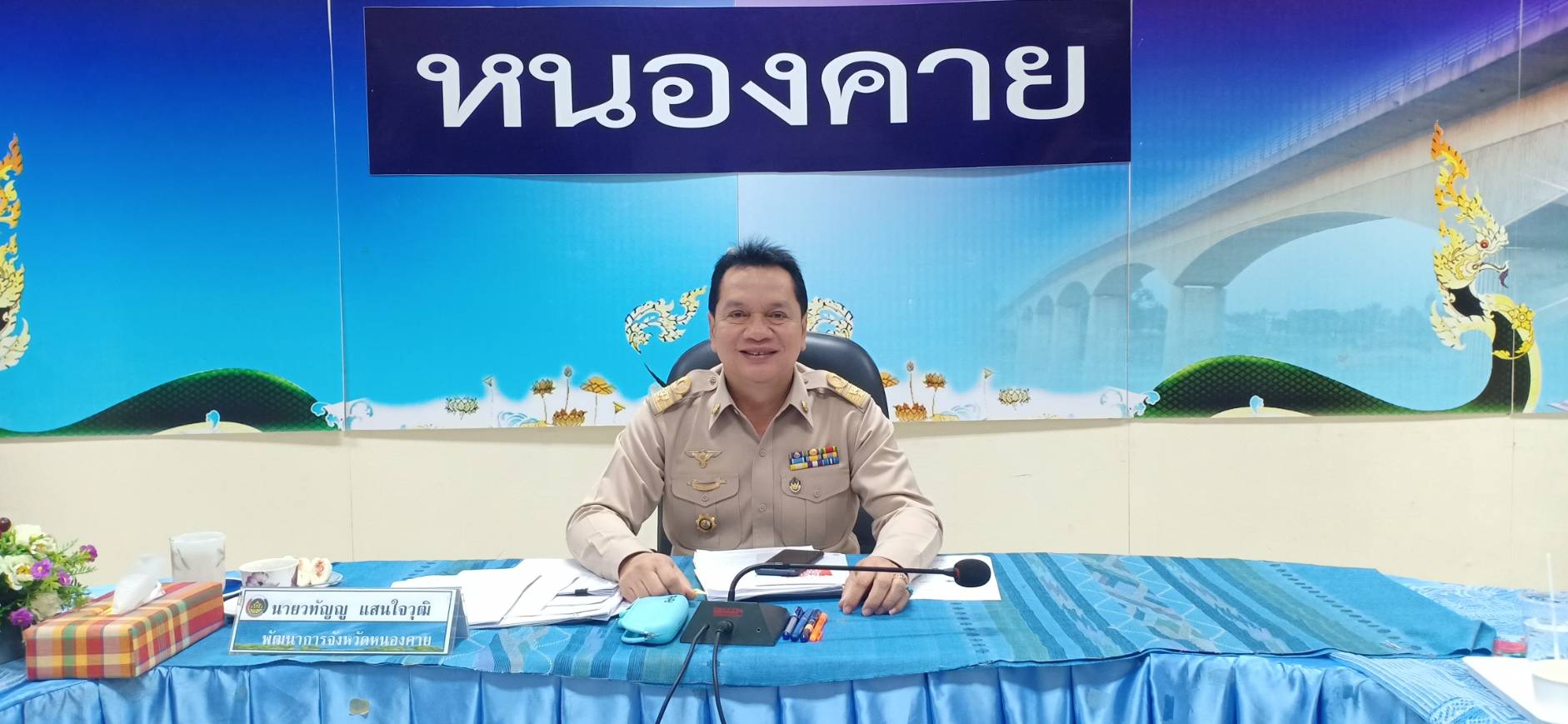 พช.หนองคาย … ลงนามคำรับรองการปฏิบัติราชการสำนักงานพัฒนาชุมชนจังหวัดหนองคาย ประจำปีงบประมาณ พ.ศ.2562