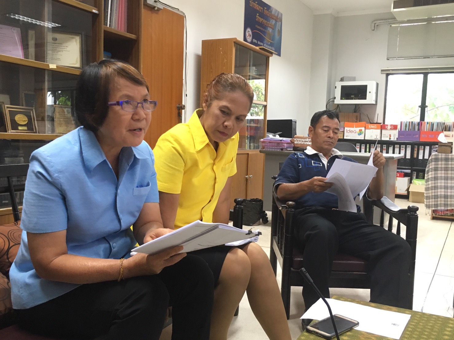 พัฒนาการจังหวัดหนองคาย มอบหมายเจ้าหน้าที่ติดตามสนับสนุนการดำเนินงานพัฒนาชุมชนและภารกิจสำคัญผ่านระบบห้องประชุมออนไลน์ (Sessioncall)