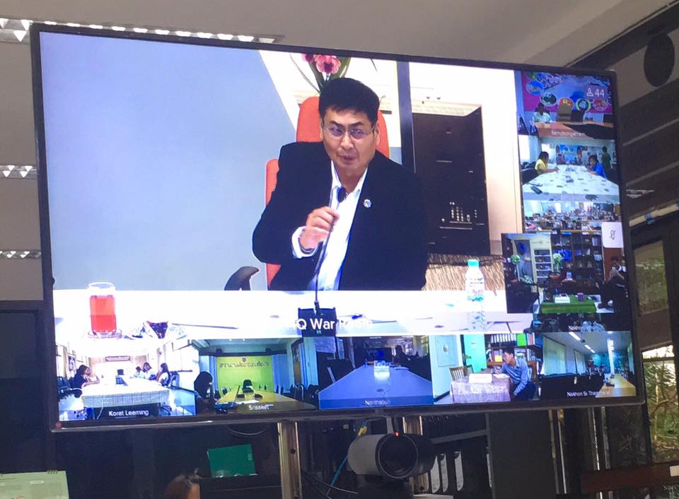 พช.หนองคาย รับฟังการประชุมารใช้งานโปรแกรมป้องกันไวรัส ESET Endpoint Security