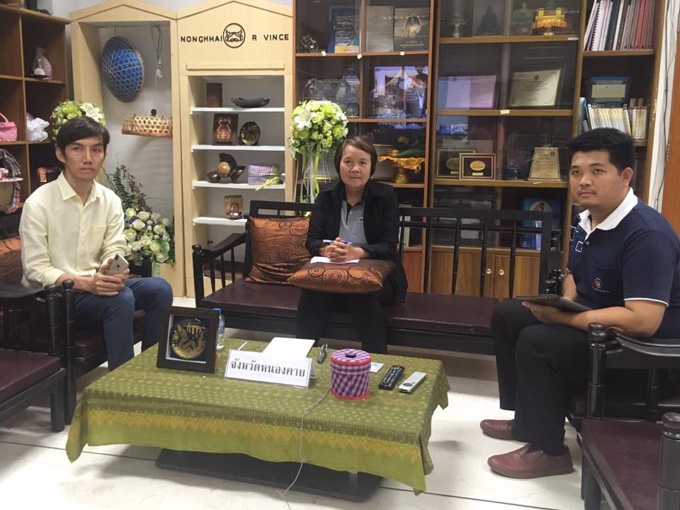 พช.หนองคาย รับฟังการประชุมารใช้งานโปรแกรมป้องกันไวรัส ESET Endpoint Security