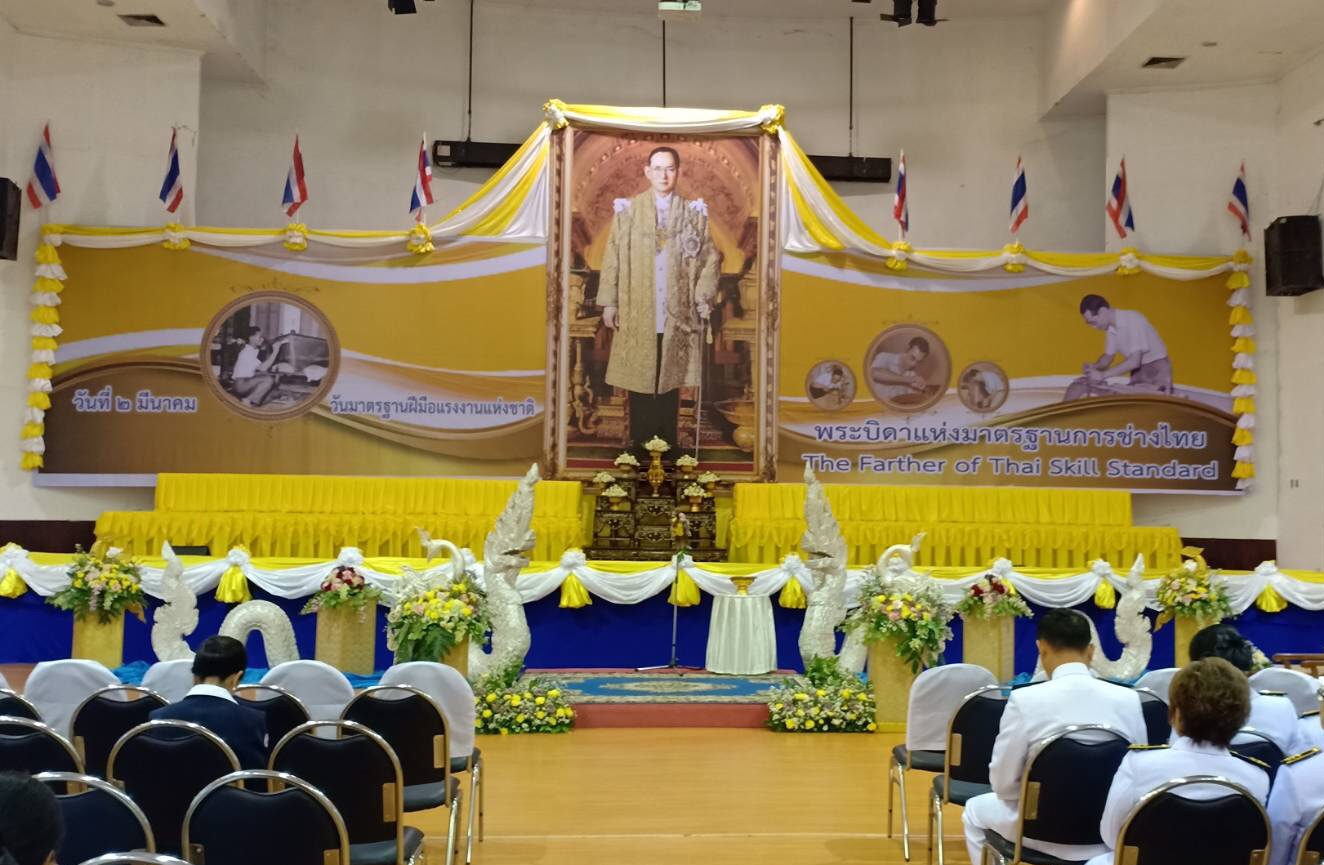 พช.หนองคาย … ร่วมพิธีวางพานพุ่มดอกไม้สด ถวายแด่พระบาทสมเด็จพระปรมินทรมหาภูมิพลอดุลยเดชบรมนาถบพิตร เนื่องในวันพระบิดาแห่งมาตรฐานการช่างไทย และวันมาตรฐานฝีมือแรงงานแห่งชาติ ประจำปี 2562