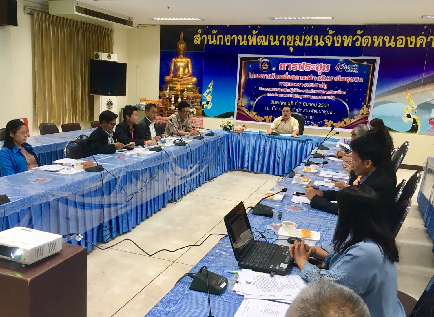 หนองคาย…ระชุมเชิงปฏิบัติการจัดทำแผนการขับเคลื่อนการพัฒนาเศรษฐกิจฐานรากและประชารัฐ ตามโครงการขับเคลื่อนการสร้างสัมมาชีพชุมชนตามแนวทางประชารัฐ