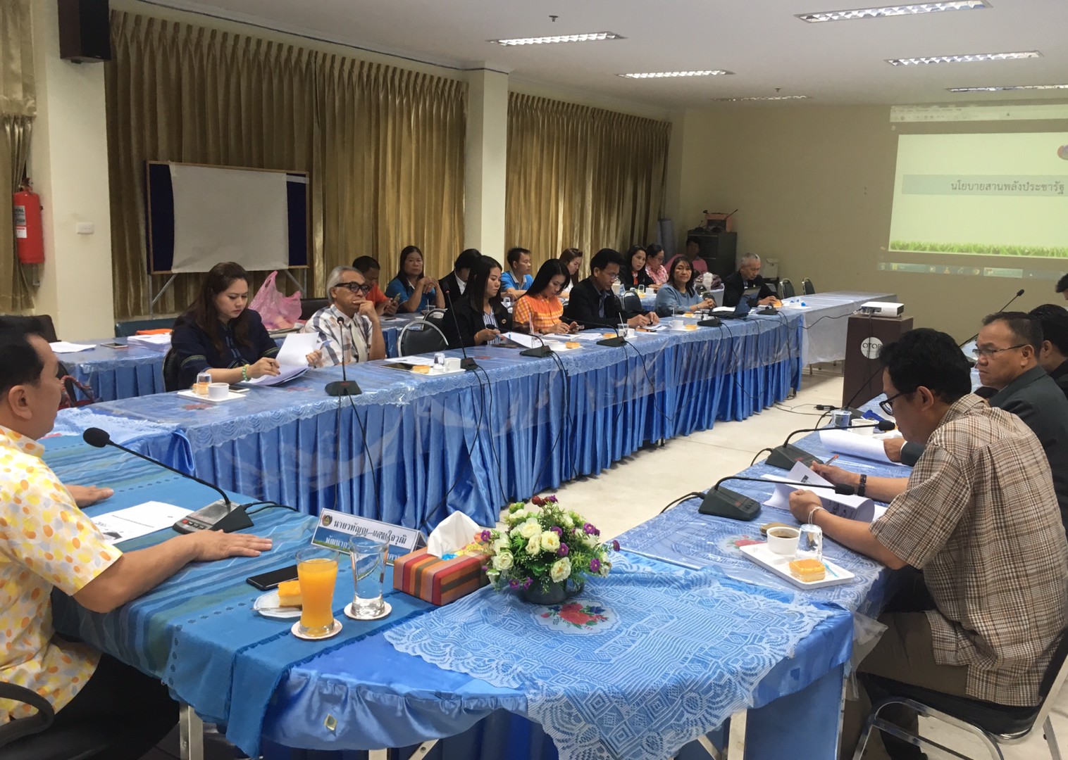 หนองคาย…ระชุมเชิงปฏิบัติการจัดทำแผนการขับเคลื่อนการพัฒนาเศรษฐกิจฐานรากและประชารัฐ ตามโครงการขับเคลื่อนการสร้างสัมมาชีพชุมชนตามแนวทางประชารัฐ