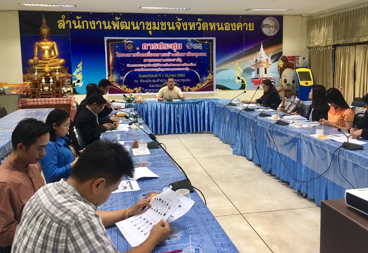 หนองคาย…ระชุมเชิงปฏิบัติการจัดทำแผนการขับเคลื่อนการพัฒนาเศรษฐกิจฐานรากและประชารัฐ ตามโครงการขับเคลื่อนการสร้างสัมมาชีพชุมชนตามแนวทางประชารัฐ