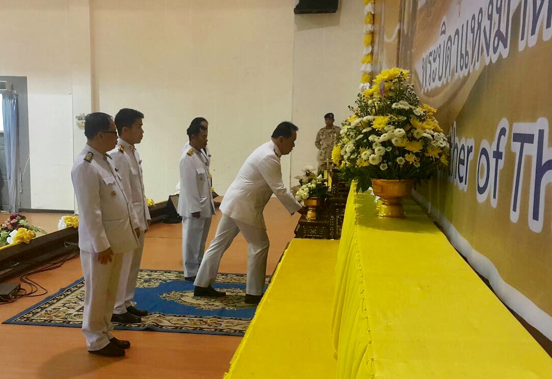 พช.หนองคาย … ร่วมพิธีวางพานพุ่มดอกไม้สด ถวายแด่พระบาทสมเด็จพระปรมินทรมหาภูมิพลอดุลยเดชบรมนาถบพิตร เนื่องในวันพระบิดาแห่งมาตรฐานการช่างไทย และวันมาตรฐานฝีมือแรงงานแห่งชาติ ประจำปี 2562