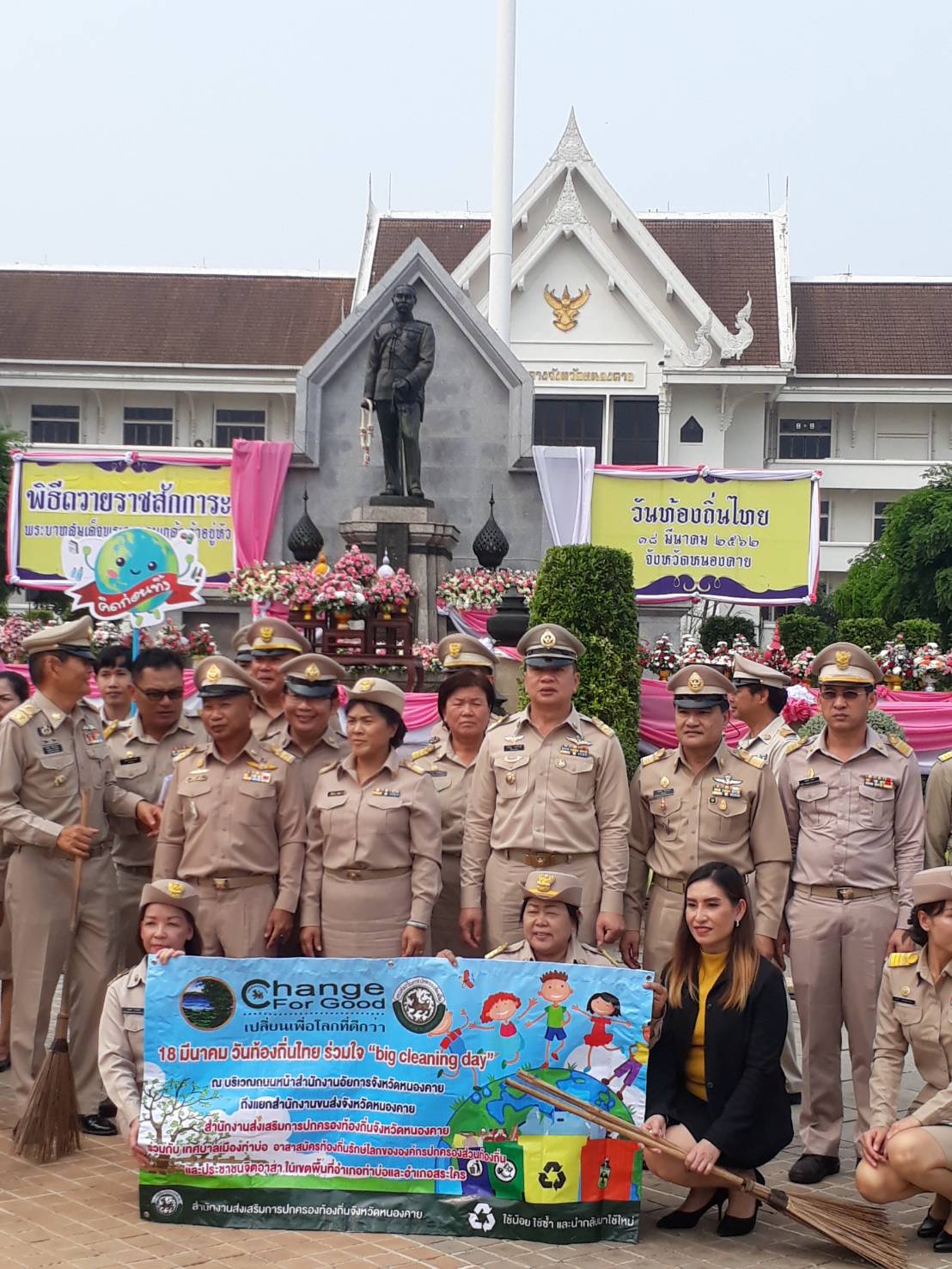 พช.หนองคาย ร่วมพิธี เนื่องในวันท้องถิ่นไทย ประจำปี 2562
