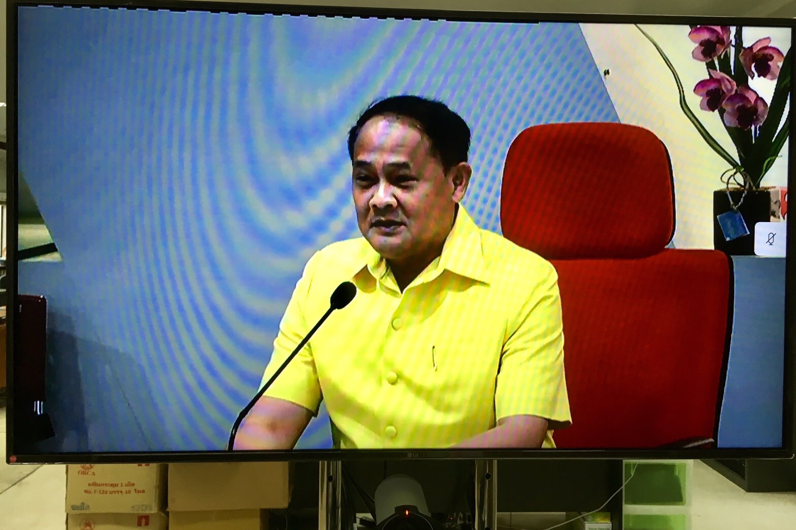 หนองคาย …ร่วมประชุมตัวชี้วัดผลสำเร็จของการพัฒนาหมู่บ้านเศรษฐกิจพอเพียง และการส่งเสริมอาชีพให้ผู้ผ่านการบำบัดยาเสพติด ผ่านระบบวีดิทัศน์ทางไกล (Video Conference)