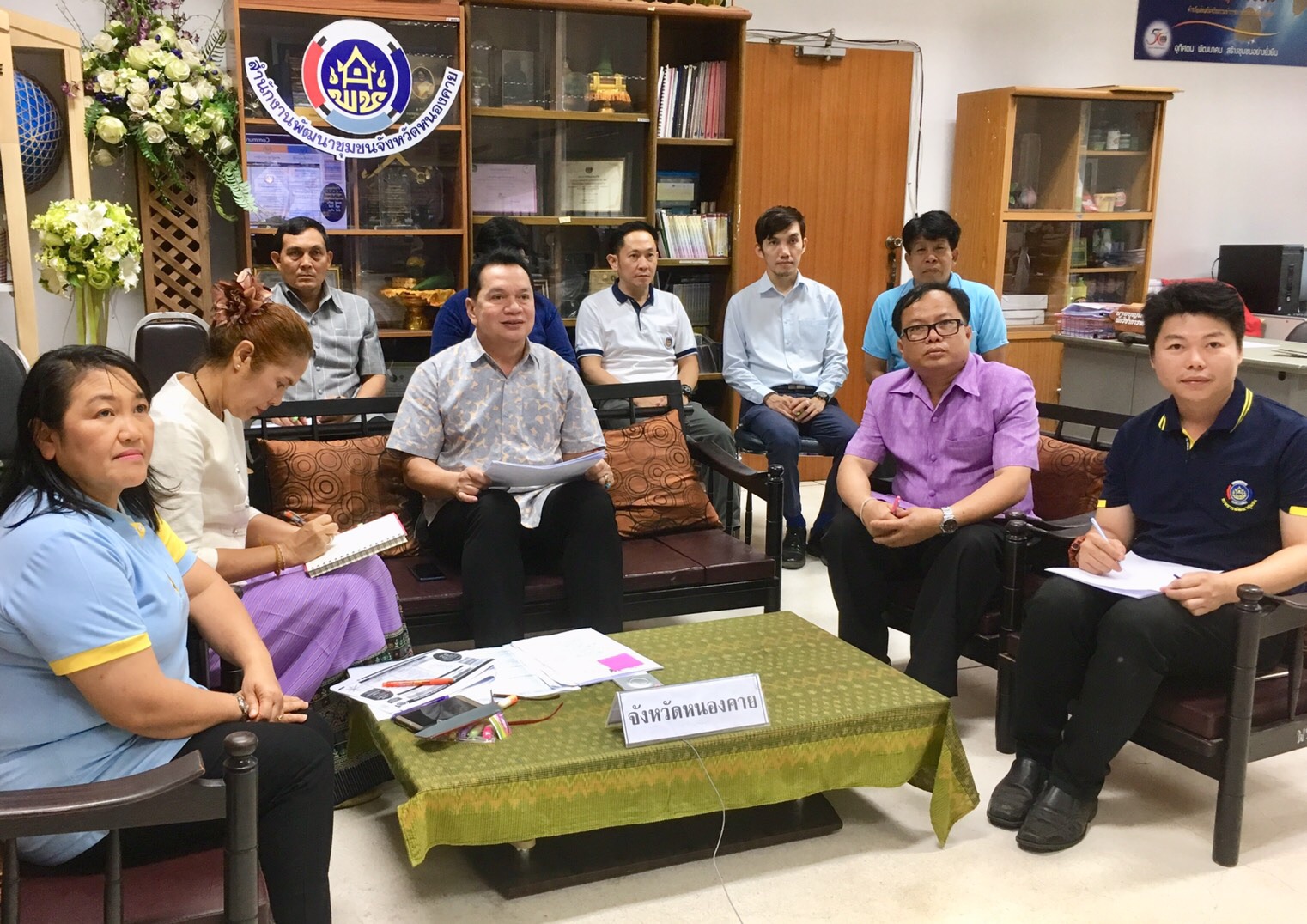 หนองคาย …ร่วมประชุมตัวชี้วัดผลสำเร็จของการพัฒนาหมู่บ้านเศรษฐกิจพอเพียง และการส่งเสริมอาชีพให้ผู้ผ่านการบำบัดยาเสพติด ผ่านระบบวีดิทัศน์ทางไกล (Video Conference)