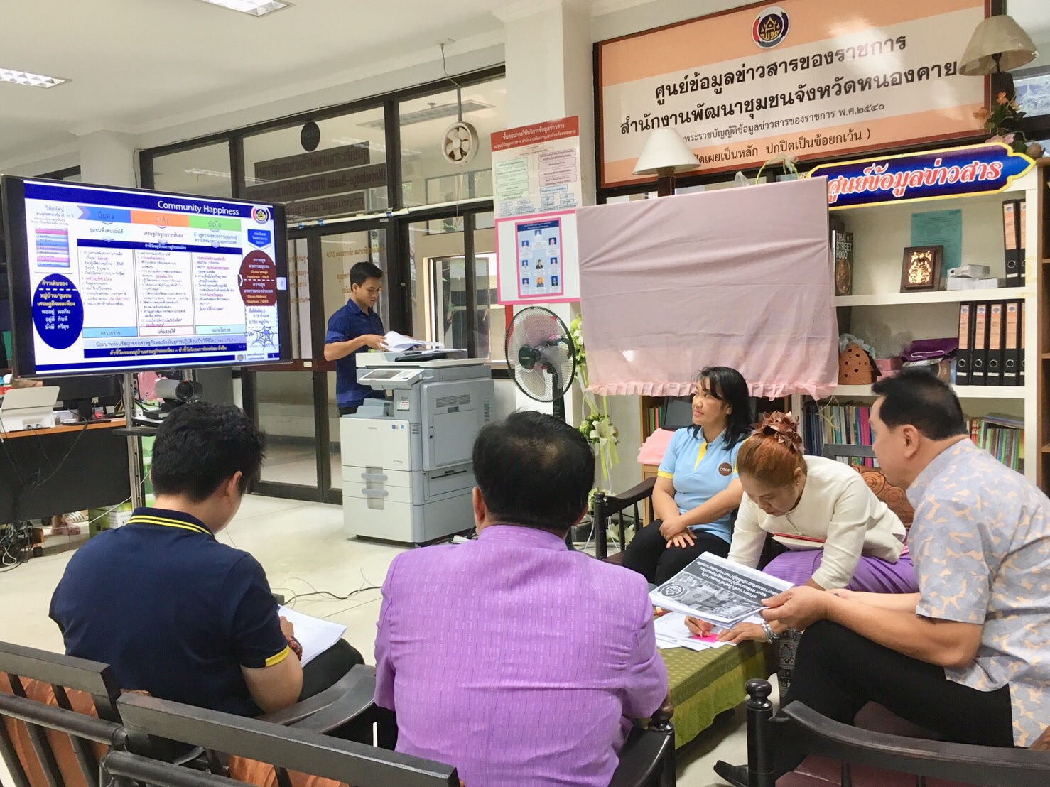 หนองคาย …ร่วมประชุมตัวชี้วัดผลสำเร็จของการพัฒนาหมู่บ้านเศรษฐกิจพอเพียง และการส่งเสริมอาชีพให้ผู้ผ่านการบำบัดยาเสพติด ผ่านระบบวีดิทัศน์ทางไกล (Video Conference)