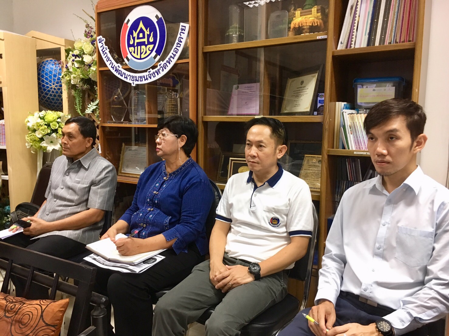 หนองคาย …ร่วมประชุมตัวชี้วัดผลสำเร็จของการพัฒนาหมู่บ้านเศรษฐกิจพอเพียง และการส่งเสริมอาชีพให้ผู้ผ่านการบำบัดยาเสพติด ผ่านระบบวีดิทัศน์ทางไกล (Video Conference)