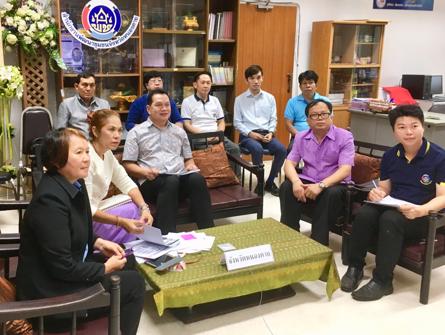 หนองคาย …ร่วมประชุมตัวชี้วัดผลสำเร็จของการพัฒนาหมู่บ้านเศรษฐกิจพอเพียง และการส่งเสริมอาชีพให้ผู้ผ่านการบำบัดยาเสพติด ผ่านระบบวีดิทัศน์ทางไกล (Video Conference)