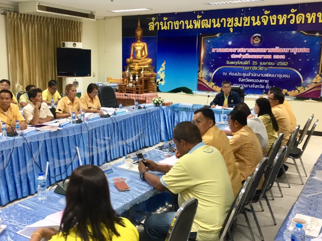 ผู้ตรวจราชการกรมการพัฒนาชุมชน ลงพื้นที่ตรวจติดตามงาน ณ จังหวัดหนองคาย