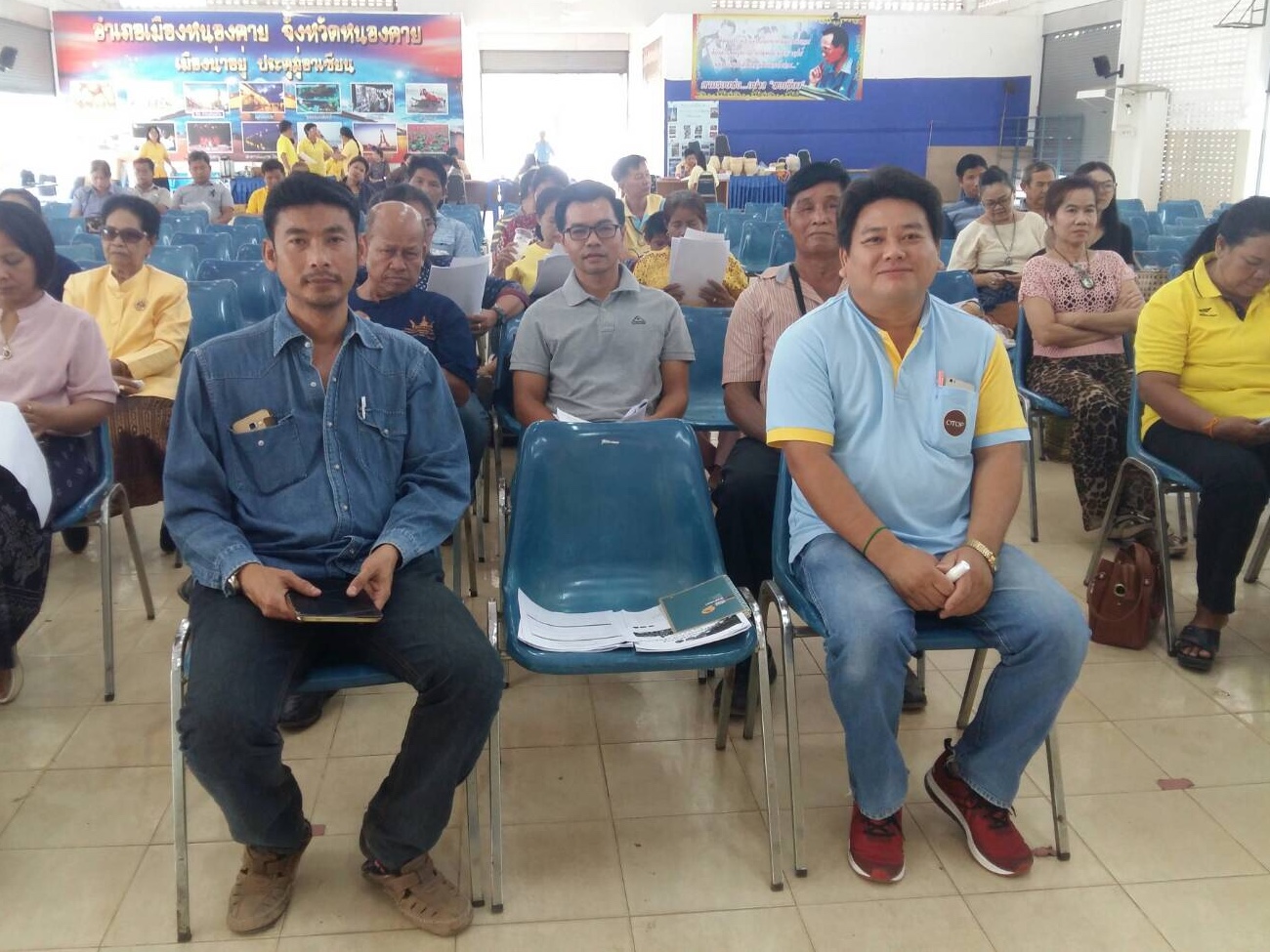 หนองคาย จัดการประชุมชี้แจงแนวทางและหลักเกณฑ์ การคัดสรรสุดยอดหนึ่งตำบลหนึ่งผลิตภัณฑ์ไทยปี 2562 (OTOP product Champion OPC)