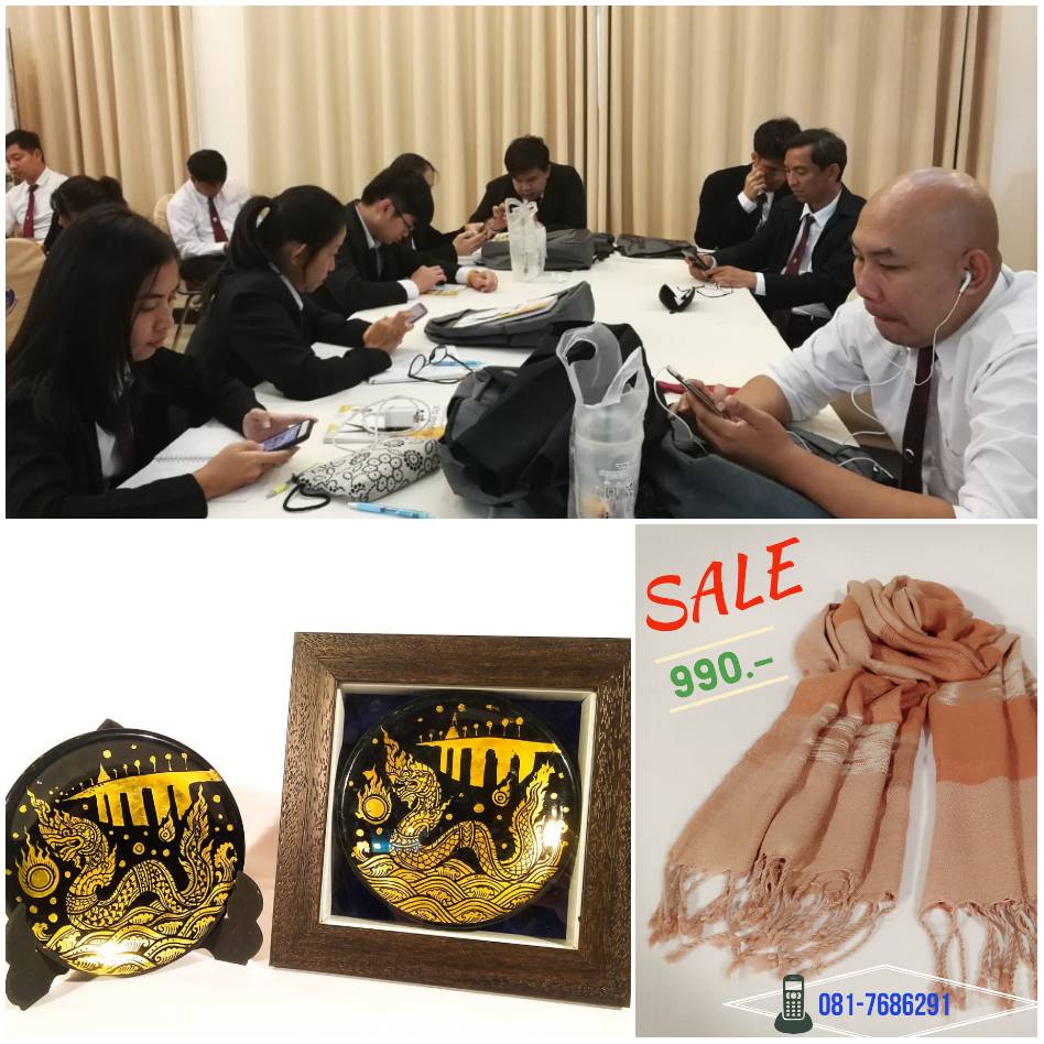 เจ้าหน้าที่ พช.หนองคาย เข้าร่วมโครงการอบรมเชิงปฏิบัติการ Viral Marketing รุ่นที่ 2