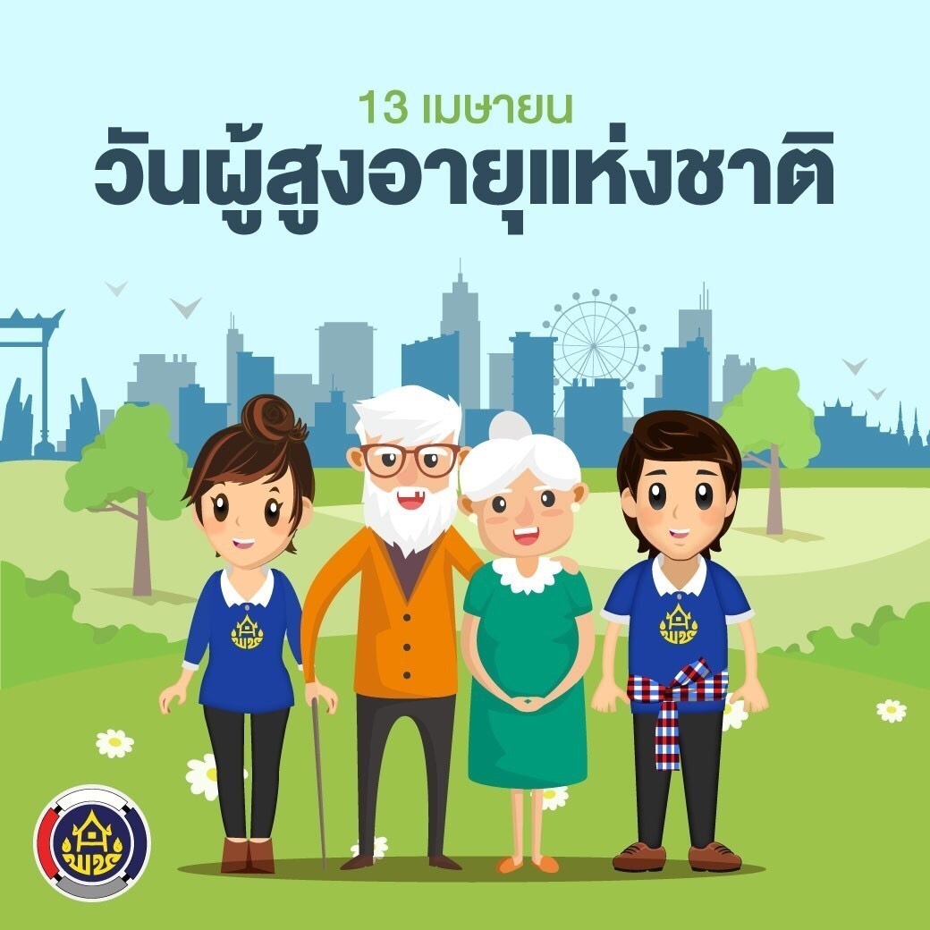 พัฒนาการจังหวัดหนองคาย ร่วมเปิดงาน ประเพณีสงกรานต์อีสานหนองคาย ประจำปี 2562