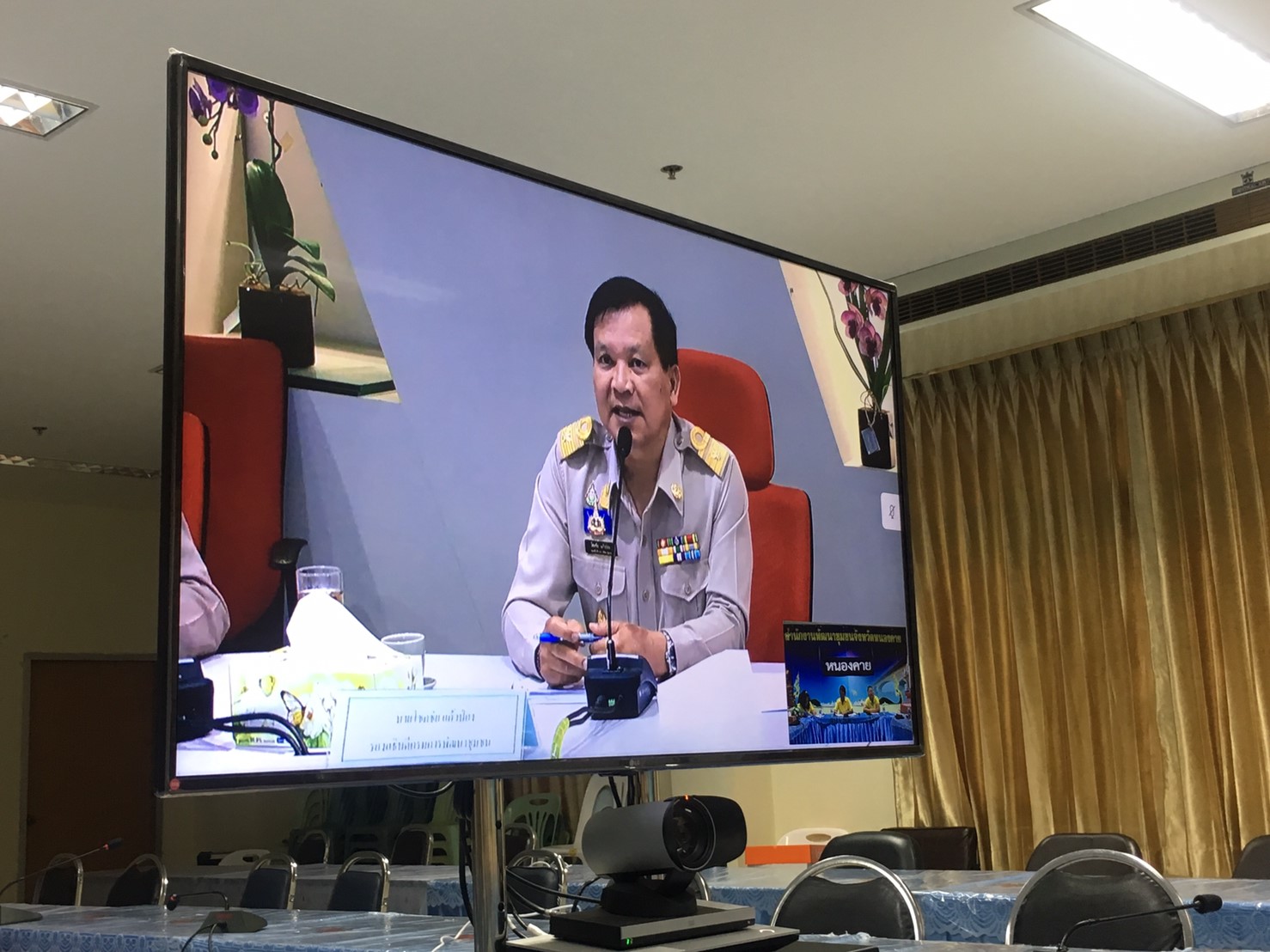 พช.หนองคาย ร่วมประชุมติดตามเร่งรัดการดำเนินงานและแผนการใช้จ่ายงบประมาณกองทุนพัฒนาบทบาทสตรี ประจำปีบัญชี พ.ศ.2562 ครั้งที่ 3/2562 ผ่านระบบ Video Conference