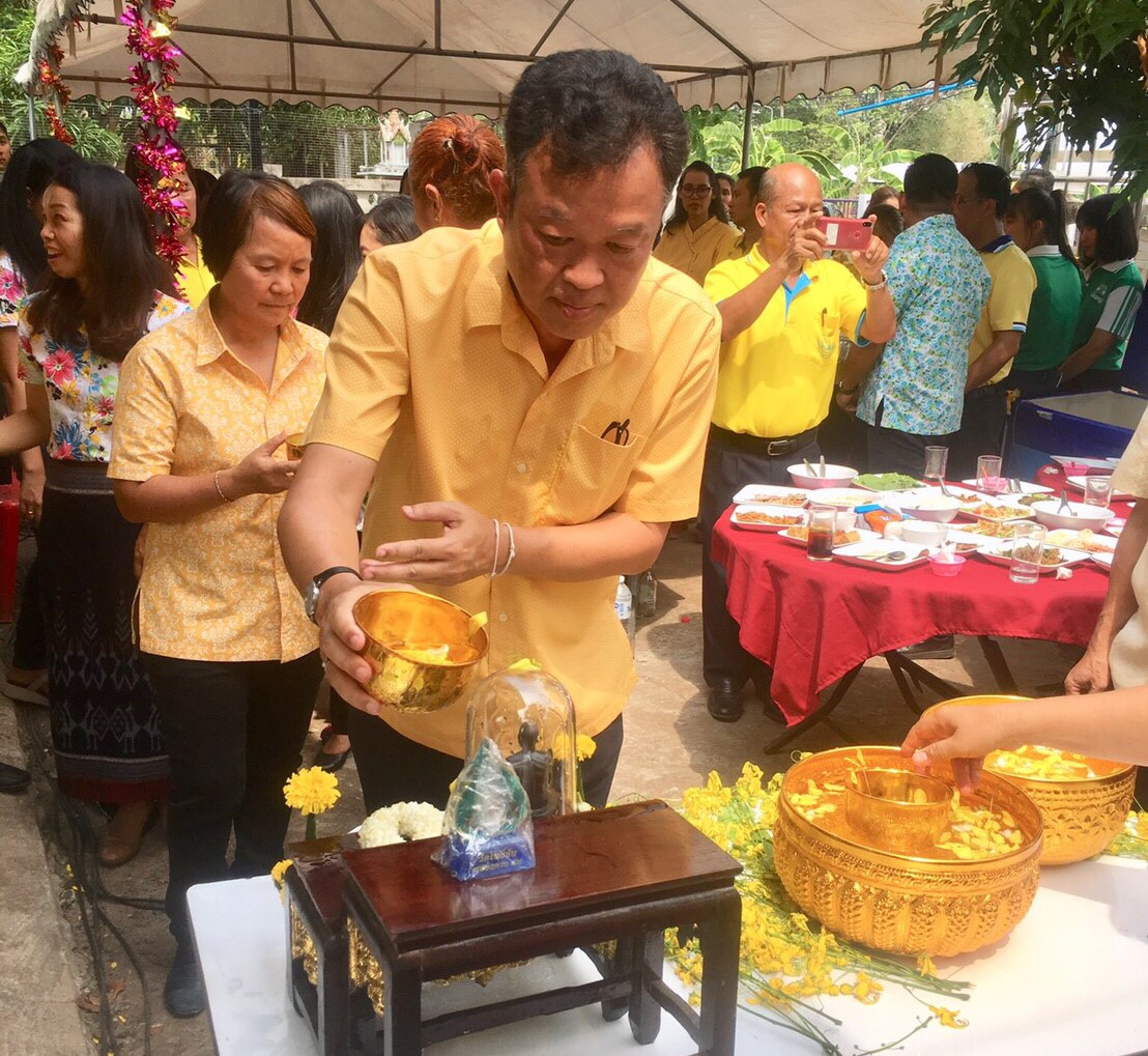 พช.หนองคาย จัดงาน”ตุ้มโฮมสืบสาน วัฒนธรรม ประเพณีสงกรานต์”