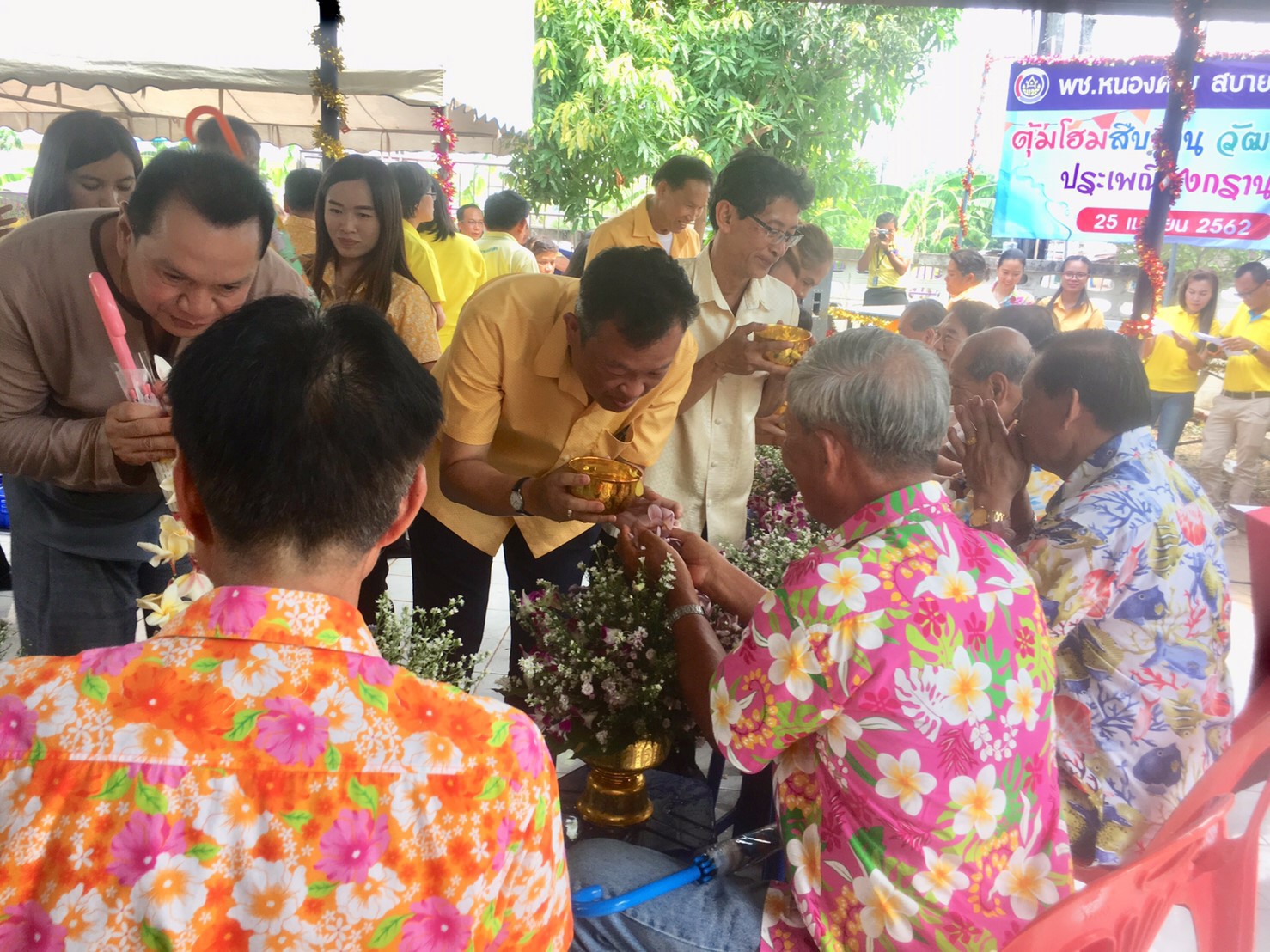 พช.หนองคาย จัดงาน”ตุ้มโฮมสืบสาน วัฒนธรรม ประเพณีสงกรานต์”