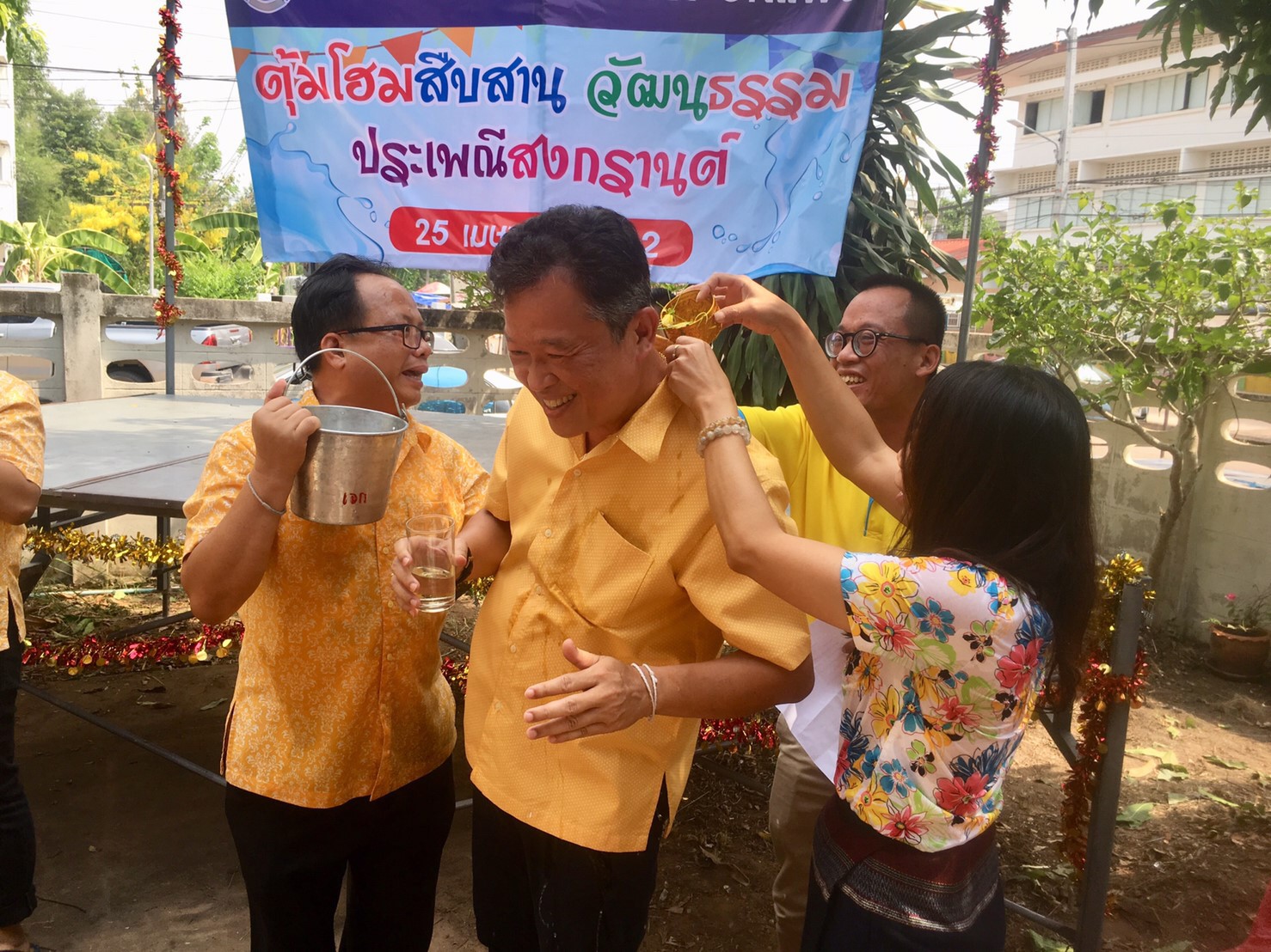 พช.หนองคาย จัดงาน”ตุ้มโฮมสืบสาน วัฒนธรรม ประเพณีสงกรานต์”