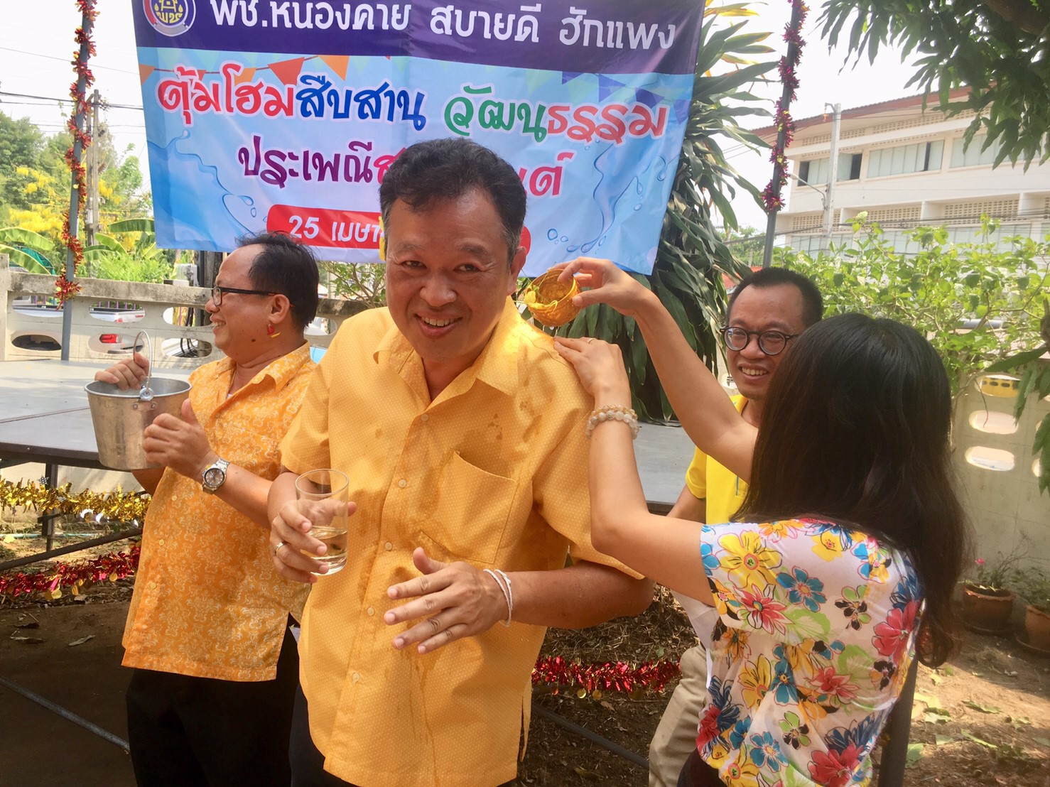 พช.หนองคาย จัดงาน”ตุ้มโฮมสืบสาน วัฒนธรรม ประเพณีสงกรานต์”