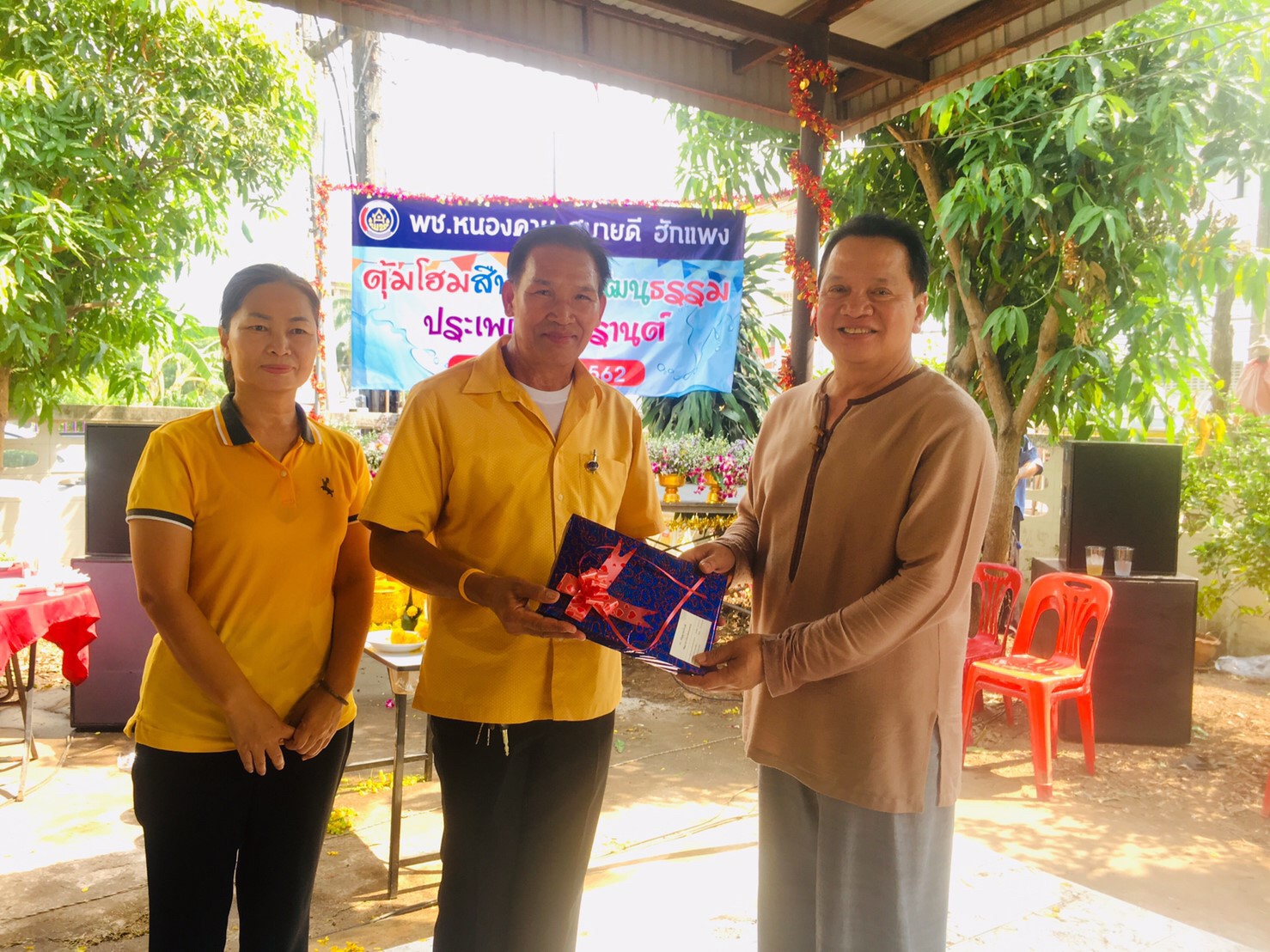 พช.หนองคาย จัดงาน”ตุ้มโฮมสืบสาน วัฒนธรรม ประเพณีสงกรานต์”