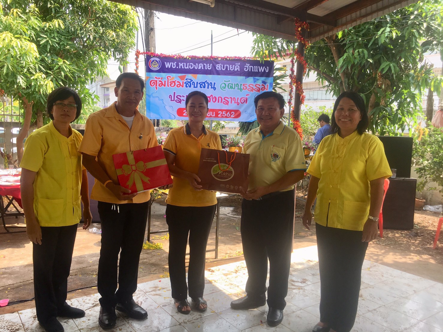 พช.หนองคาย จัดงาน”ตุ้มโฮมสืบสาน วัฒนธรรม ประเพณีสงกรานต์”