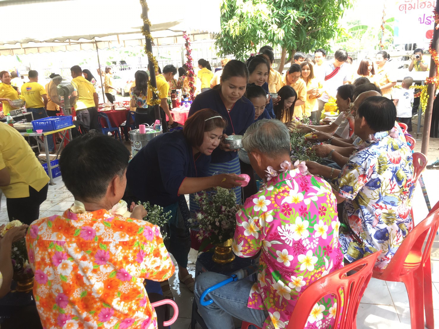 พช.หนองคาย จัดงาน”ตุ้มโฮมสืบสาน วัฒนธรรม ประเพณีสงกรานต์”