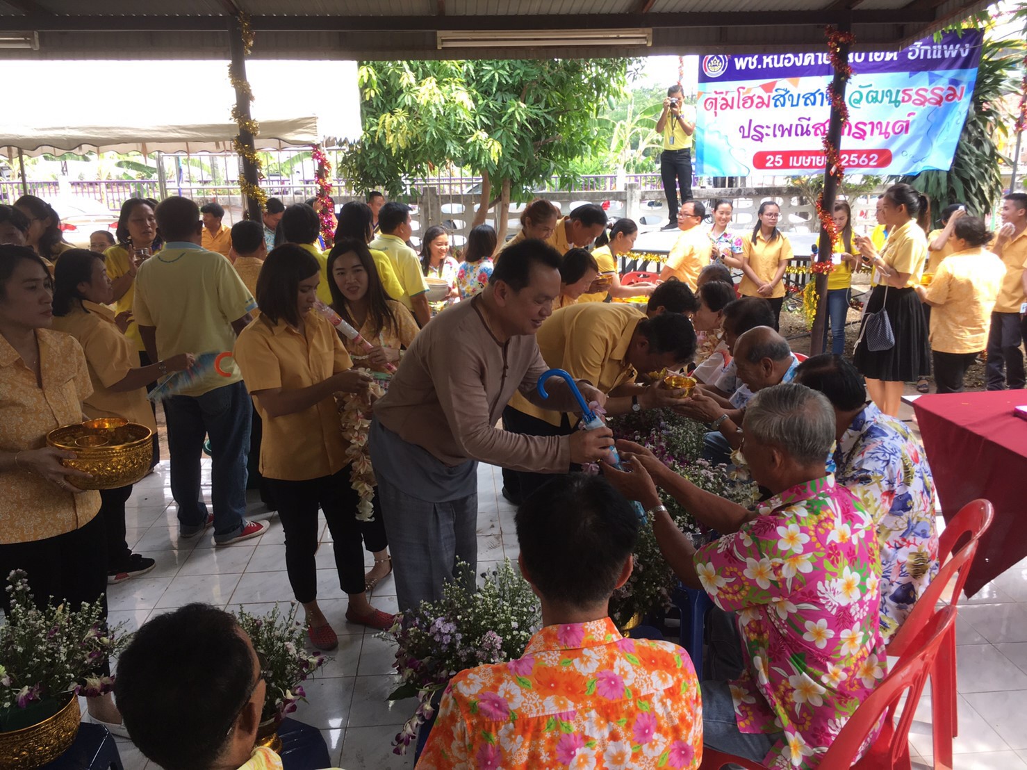 พช.หนองคาย จัดงาน”ตุ้มโฮมสืบสาน วัฒนธรรม ประเพณีสงกรานต์”