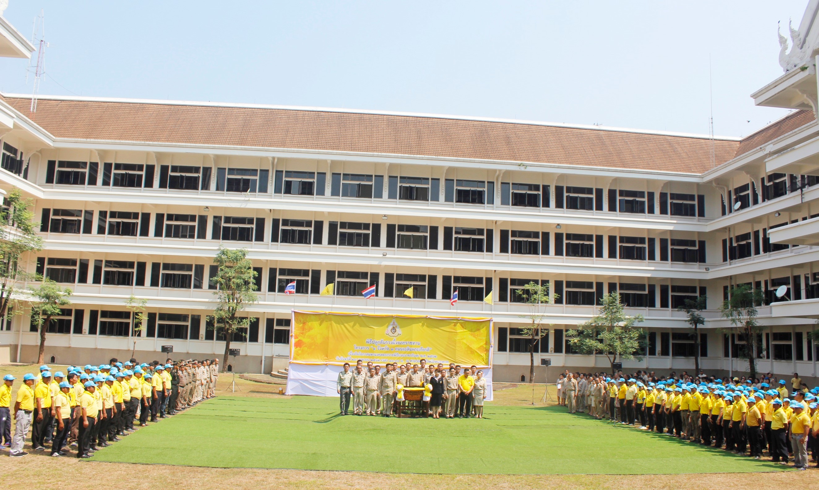 พช.หนองคาย ร่วมพิธีปลูกต้นไม้มงคลพระราชทาน “ต้นรวงผึ้ง” ในโครงการ “ 1 จังหวัด 1 ถนนเฉลิมพระเกียรติ”เนื่องในโอกาสมหามงคลพระราชพิธีบรมราชาภิเษก พุทธศักราช 2562