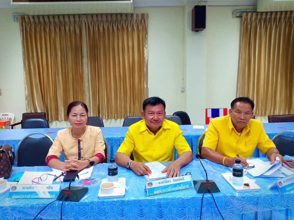 พช.หนองคาย ประชุมประจำเดือนหัวหน้ากลุ่มงาน หัวหน้าฝ่าย พัฒนาการอำเภอและนักวิชาการพัฒนาชุมชนจังหวัด ครั้งที่ 3/2562