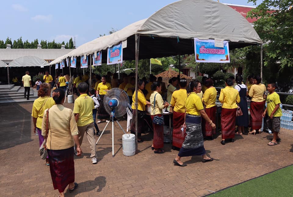 พช.หนองคาย จัดพิธีทอดผ้าป่าสมทบกองทุนพัฒนาเด็กชนบทในพระราชูปถัมภ์สมเด็จพระเทพรัตนราชสุดาฯ สยามบรมราชกุมารี ประจำปี 2562 