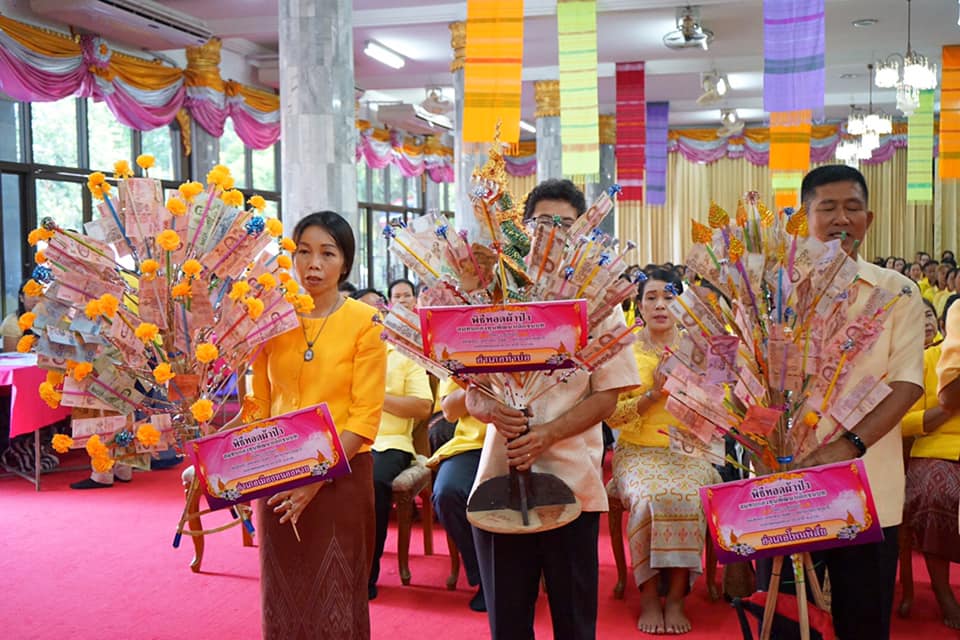 พช.หนองคาย จัดพิธีทอดผ้าป่าสมทบกองทุนพัฒนาเด็กชนบทในพระราชูปถัมภ์สมเด็จพระเทพรัตนราชสุดาฯ สยามบรมราชกุมารี ประจำปี 2562 