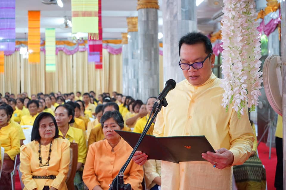 พช.หนองคาย จัดพิธีทอดผ้าป่าสมทบกองทุนพัฒนาเด็กชนบทในพระราชูปถัมภ์สมเด็จพระเทพรัตนราชสุดาฯ สยามบรมราชกุมารี ประจำปี 2562 