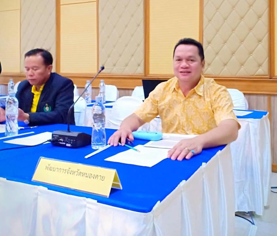 พจ.หนองคาย ร่วมประชุมจัดงานฉลองวันครบรอบ 25 ปี สะพานมิตรภาพไทย – ลาว