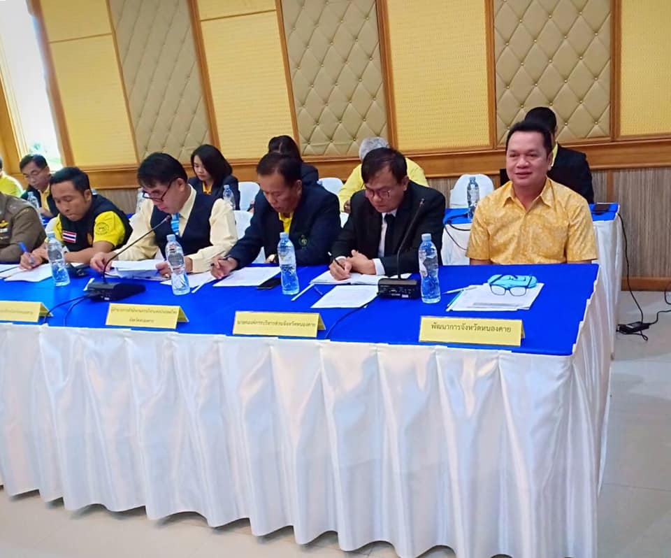 พจ.หนองคาย ร่วมประชุมจัดงานฉลองวันครบรอบ 25 ปี สะพานมิตรภาพไทย – ลาว